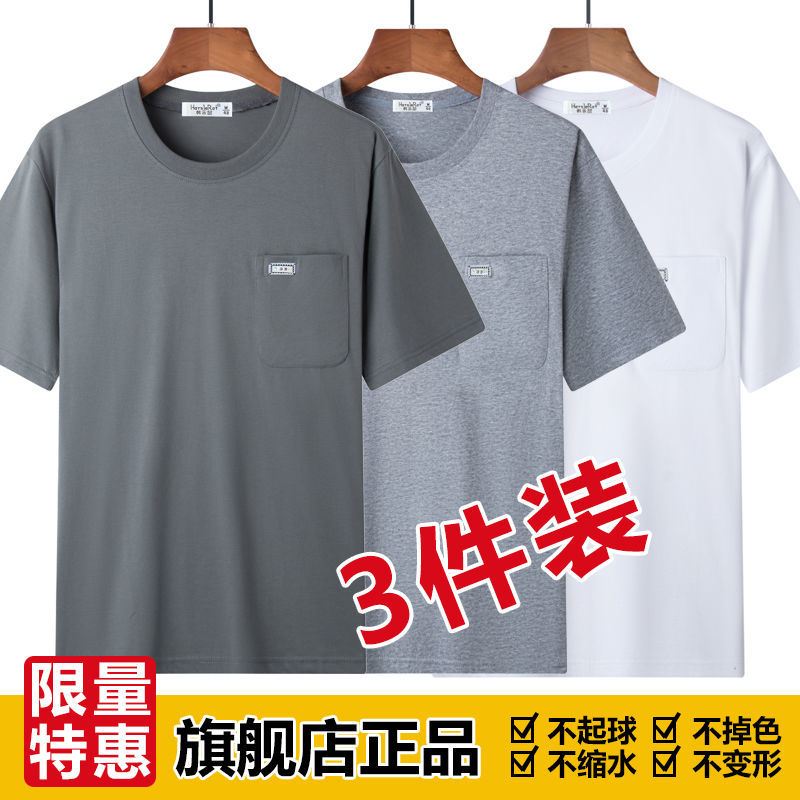 純棉中年男士短袖t恤圓領寬鬆爸爸夏裝中老年半袖男夏季口袋上衣