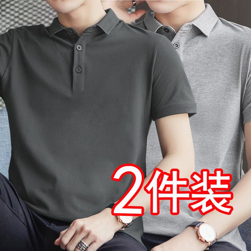 夏季男士POLO衫辦公休閒短袖T恤衫帶領打底衫男裝上衣服翻領1/2件
