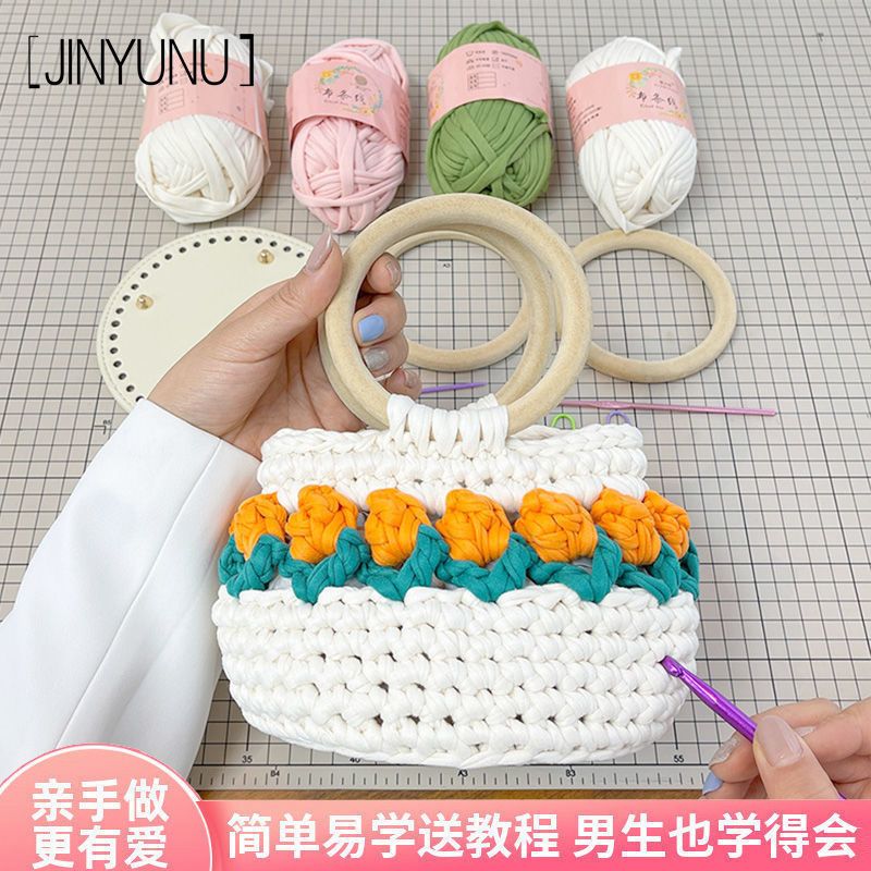 Tulip handbag wooden cloth line handmade diy material bag crochet hand bag to send girlfriends gift