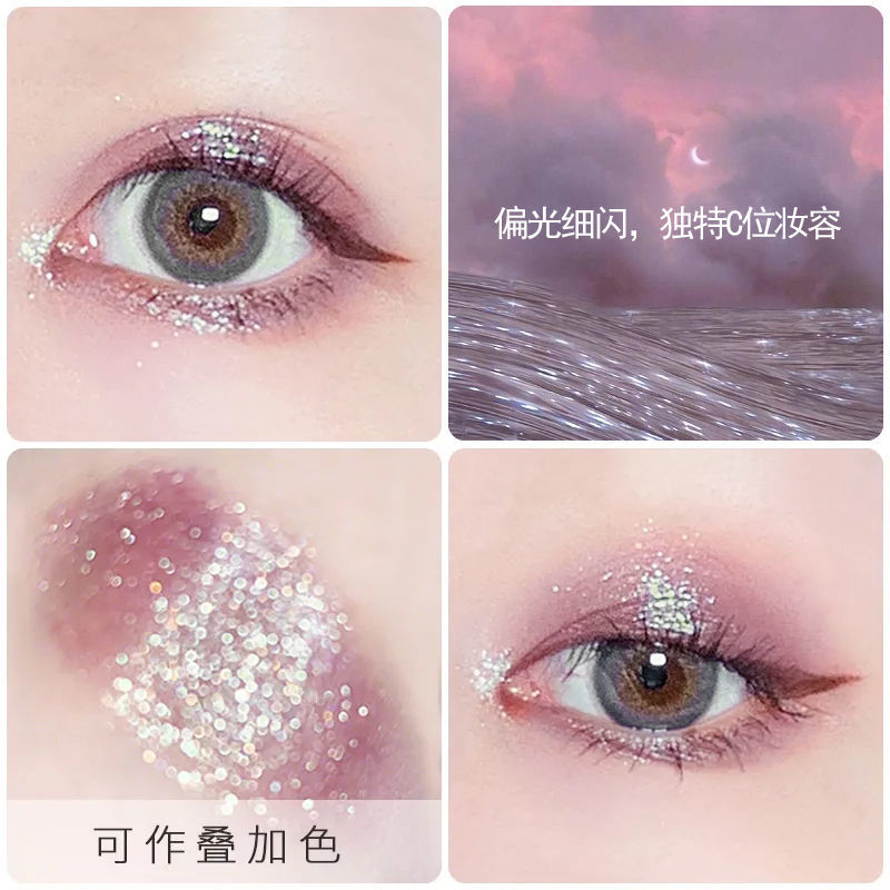 超閃不脫妝眼影幻影流光高級單色珠光閃粉眼影盤網紅璀璨眼部化妝
