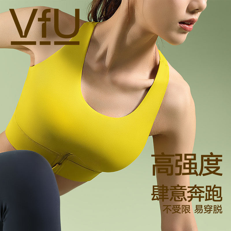 凱爾姿琪小暗鏈跑步運動內衣女專業防震高強度防走光收副乳背心夏