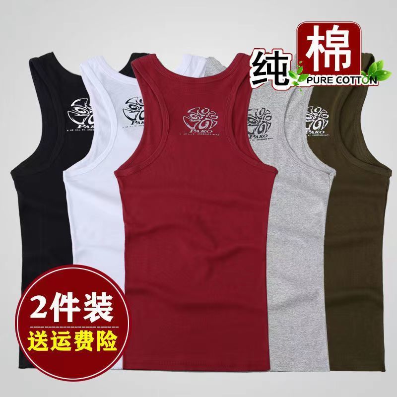 男士純棉臉譜印花工字健美背心男款式彈性運動打底衫背子無袖T恤