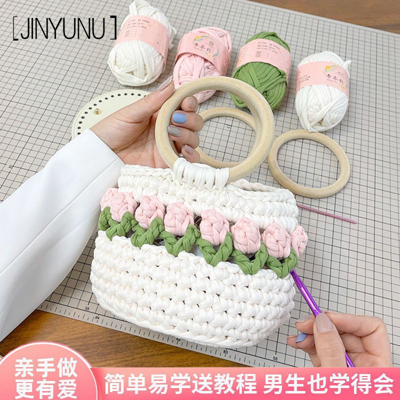 Tulip handbag wooden cloth line handmade diy material bag crochet hand bag to send girlfriends gift