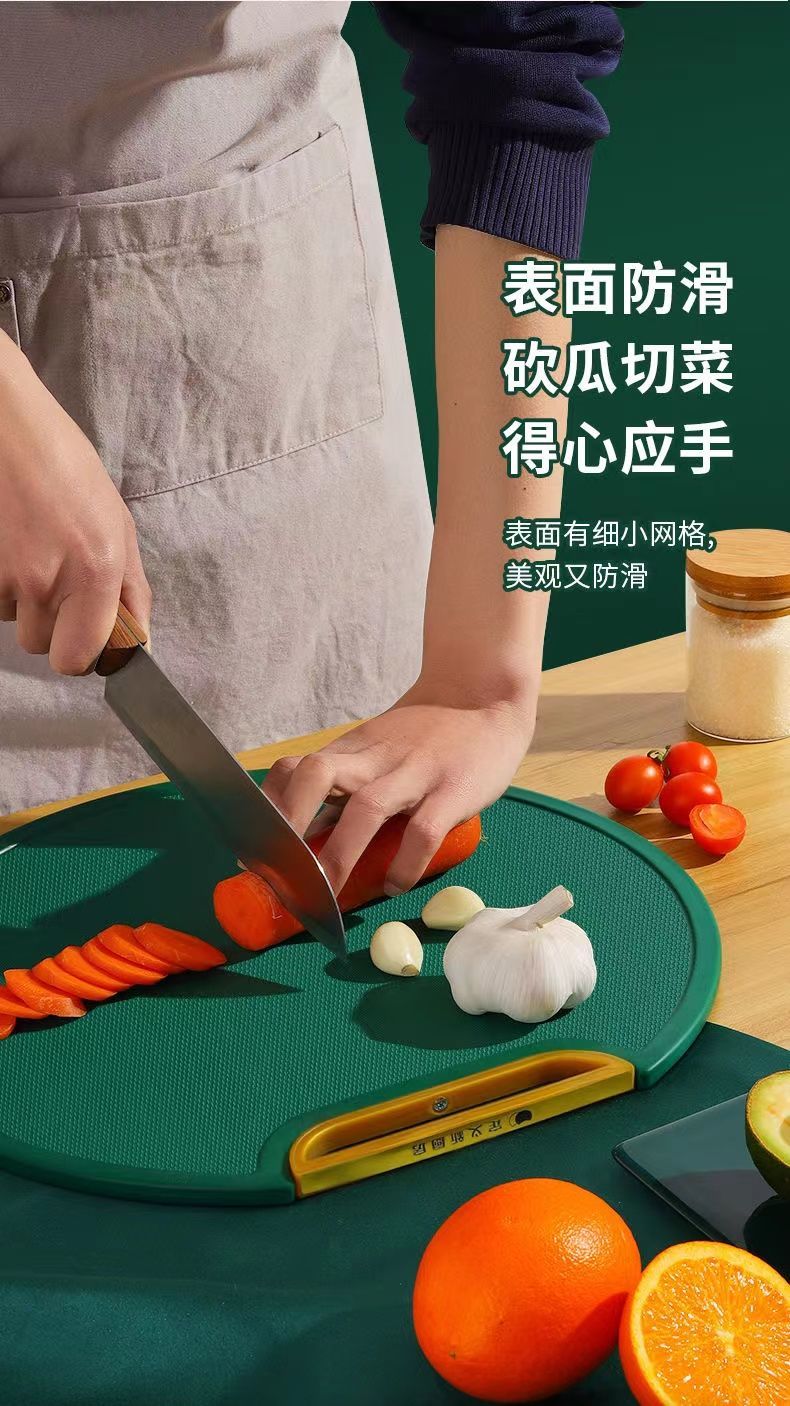 可立式菜板抗菌防霉家用PE砧板圆形切菜板塑料案板厨房占板剁骨板