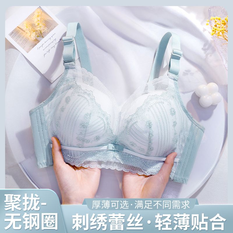 內衣女小胸聚攏夏季薄款收副乳防下垂胸罩2023新款爆款無鋼圈文胸