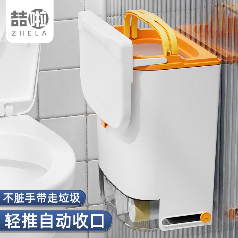 滑盖提手垃圾桶