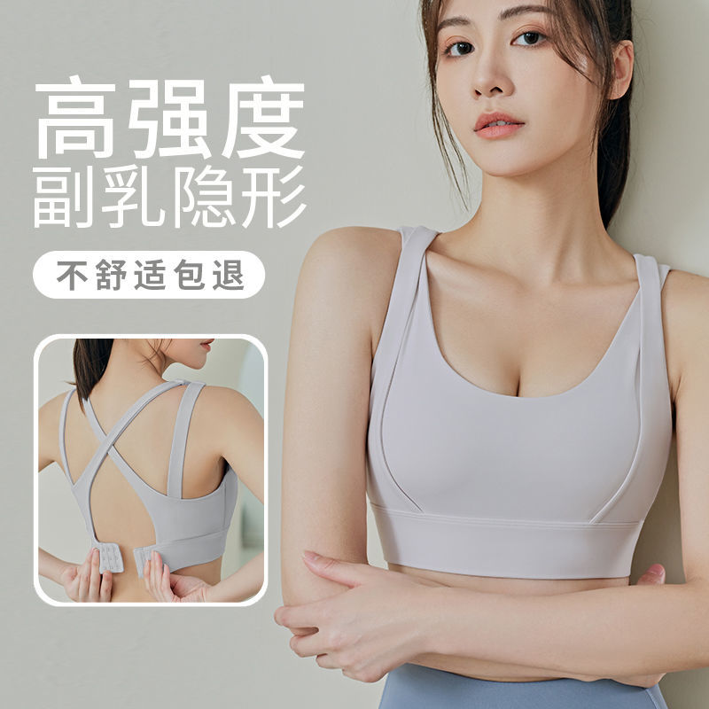 運動內衣女防震防下垂跑步背心帶胸墊健身服夏季款高強度瑜伽文胸