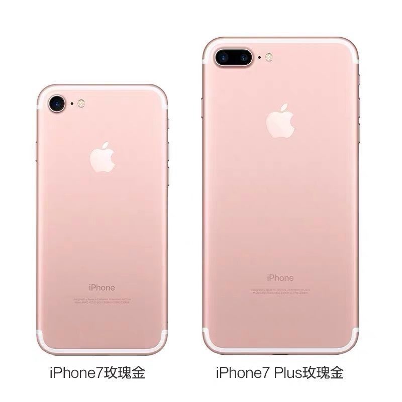 二手苹果8/8P iPhone7/7P 4G苹果智能手机备用机游戏机上网课手机