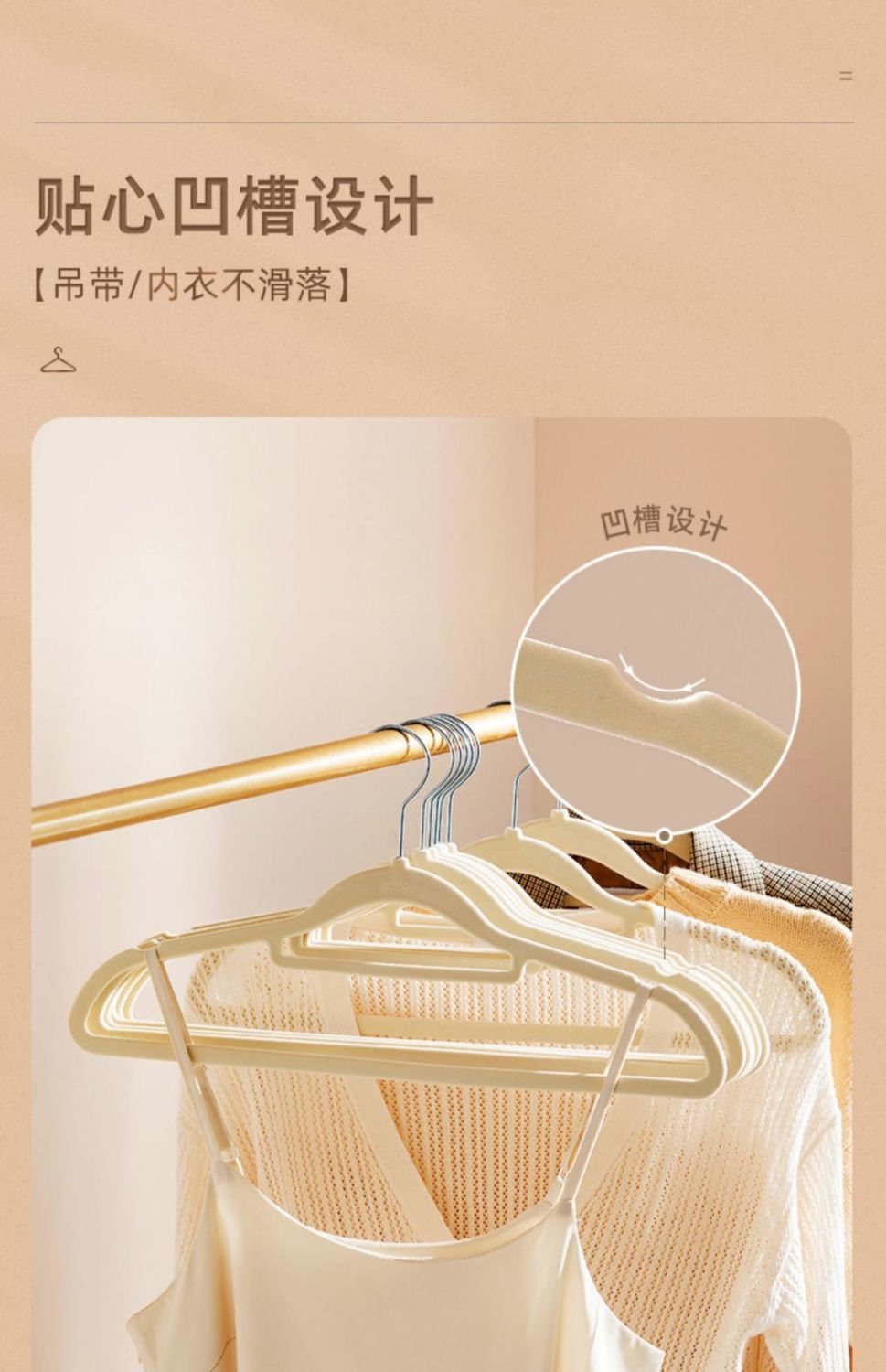 植绒衣架无痕不鼓包防滑日式衣撑收纳神器家用宿舍衣服整理衣柜
