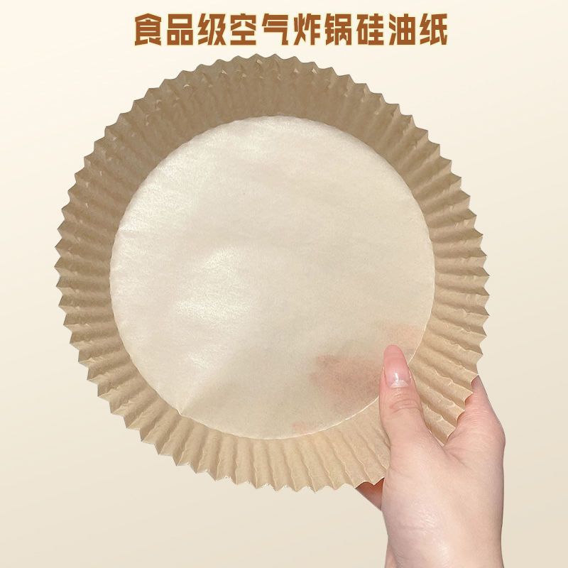 空气炸锅专用纸盘家用耐高温吸油纸垫食物烤箱烘焙硅油纸烧烤圆形