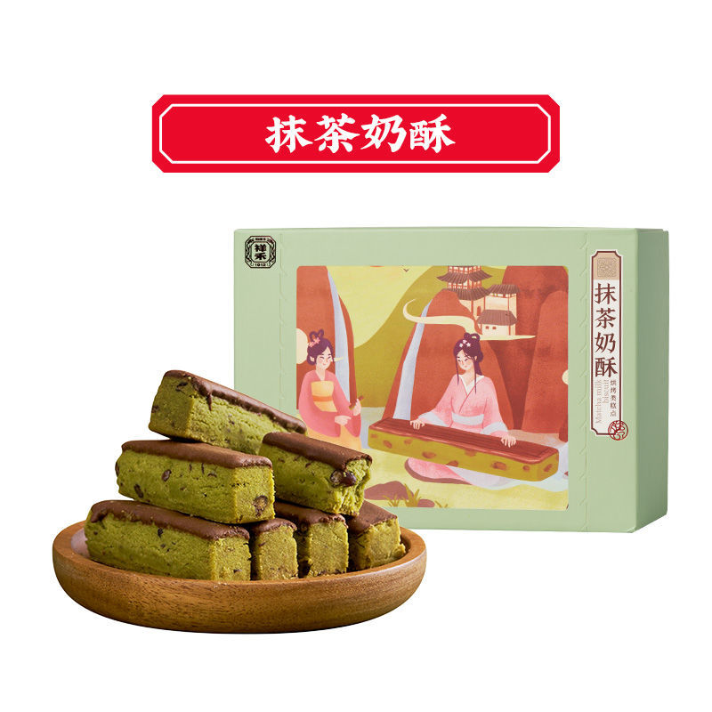 祥禾饽饽铺松仁奶皮酥250g盒装天津特产点心孕妇儿童休闲小吃零食