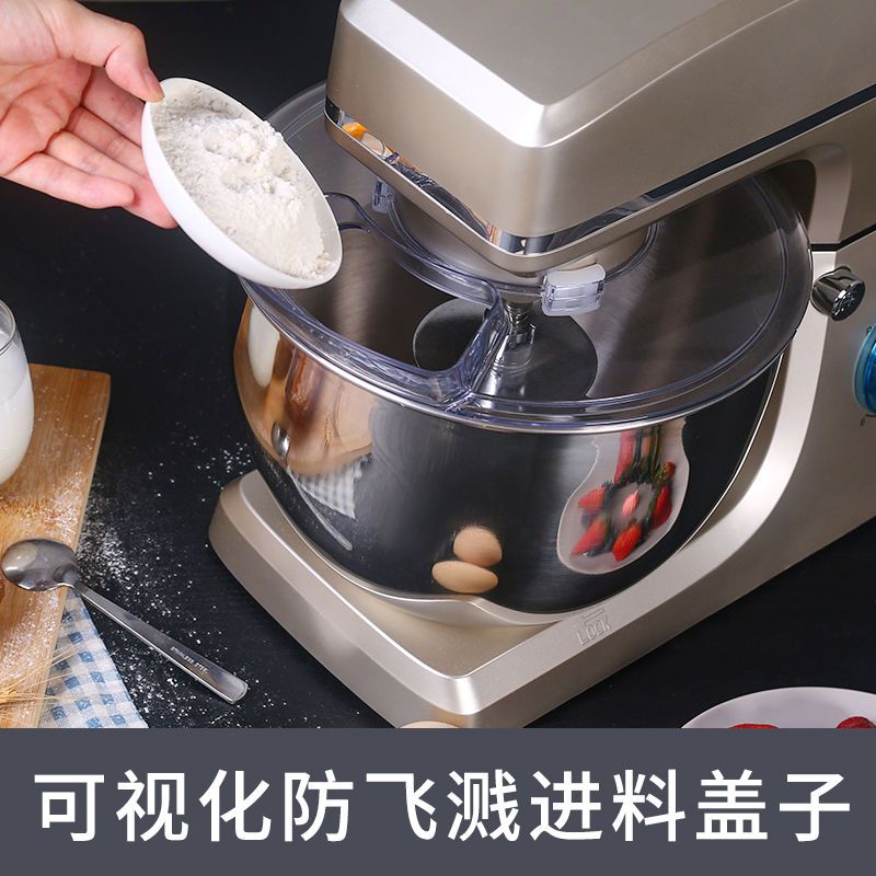 顺然和面机家用搅面揉面机商用电动全自动打奶盖奶油一体厨师机