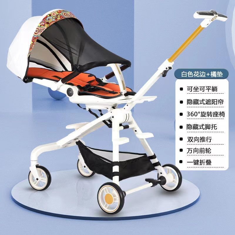 婴儿推车溜娃神器一键折叠可躺可睡高景观宝宝儿童手推车
