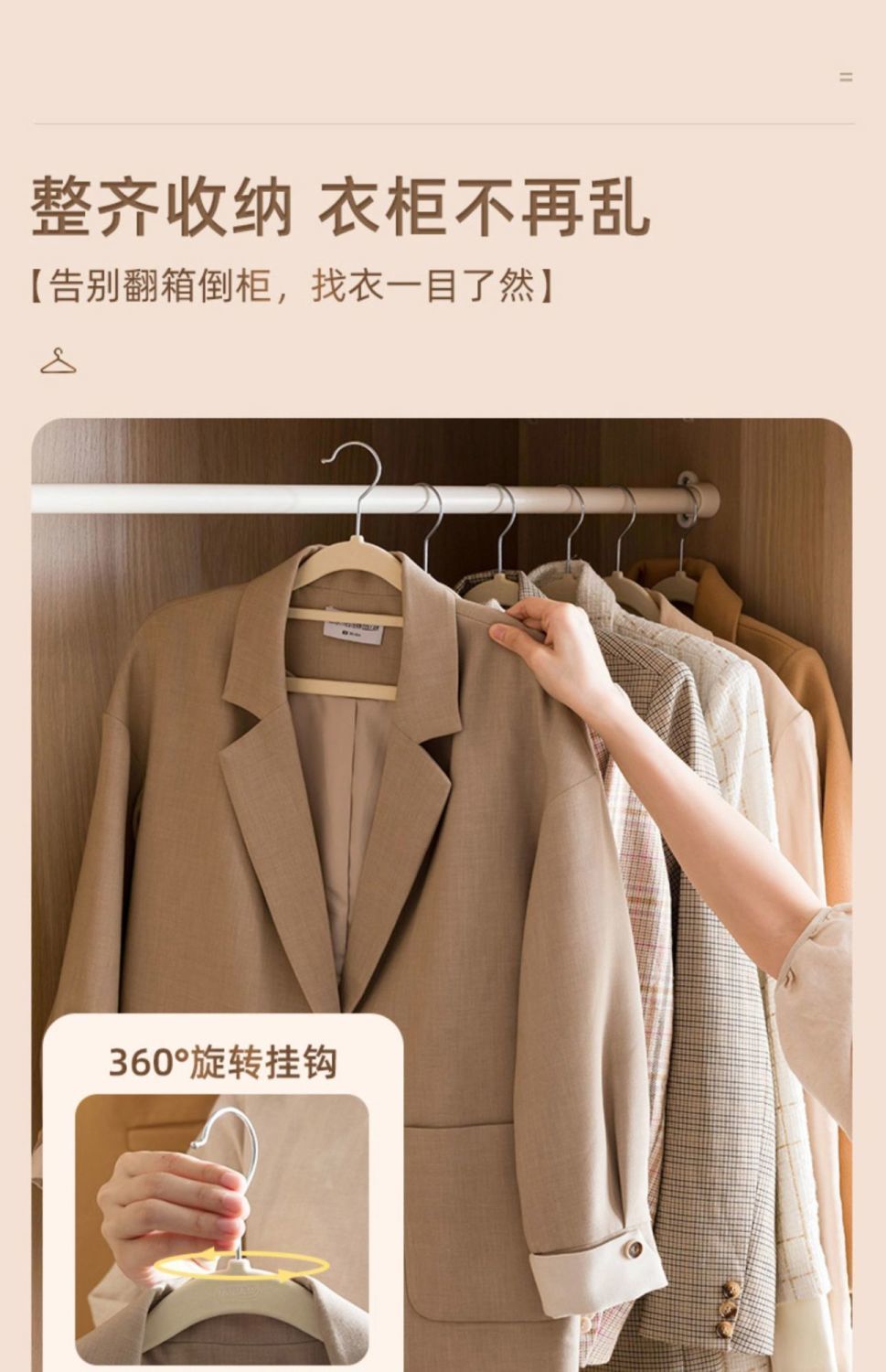 植绒衣架无痕不鼓包防滑日式衣撑收纳神器家用宿舍衣服整理衣柜