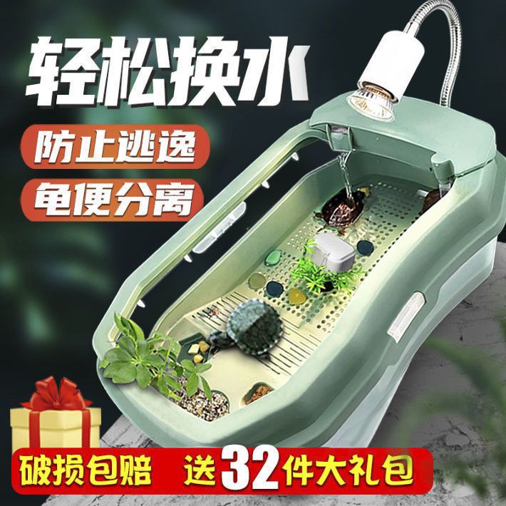 乌龟缸家用带晒台专用生态缸养乌龟箱造景饲箱家用小乌龟巴西龟