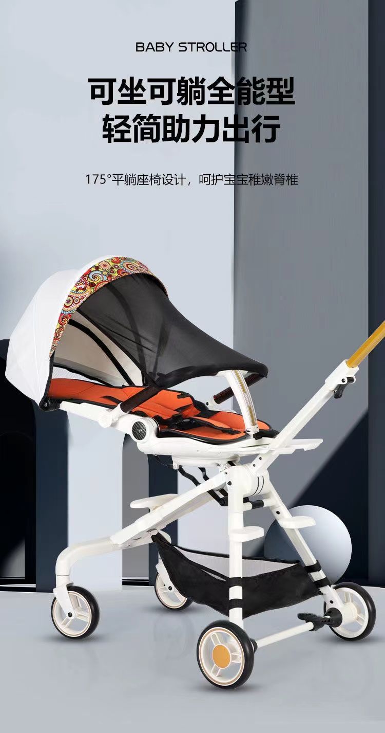 婴儿推车溜娃神器一键折叠可躺可睡高景观宝宝儿童手推车