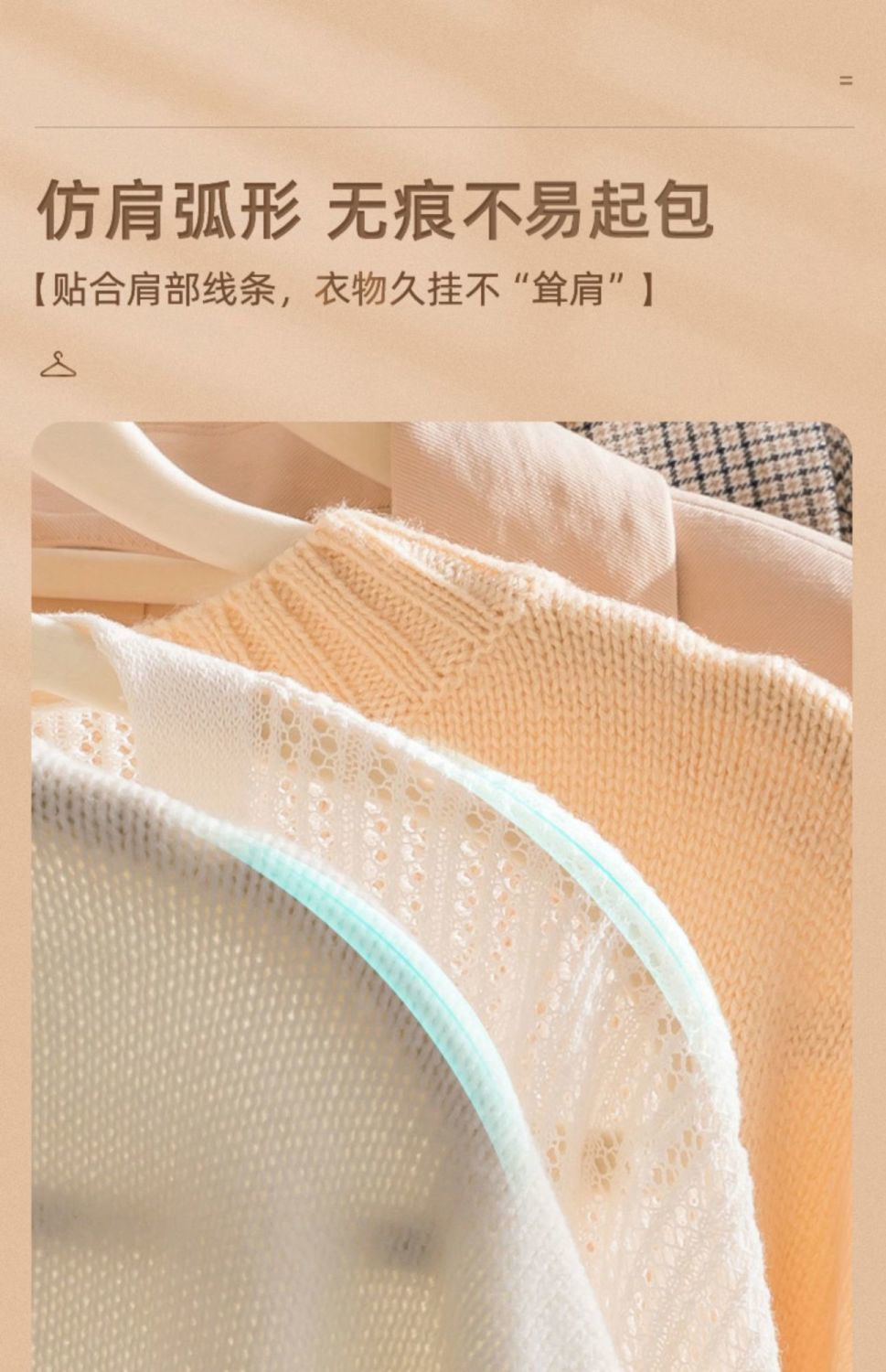 植绒衣架无痕不鼓包防滑日式衣撑收纳神器家用宿舍衣服整理衣柜