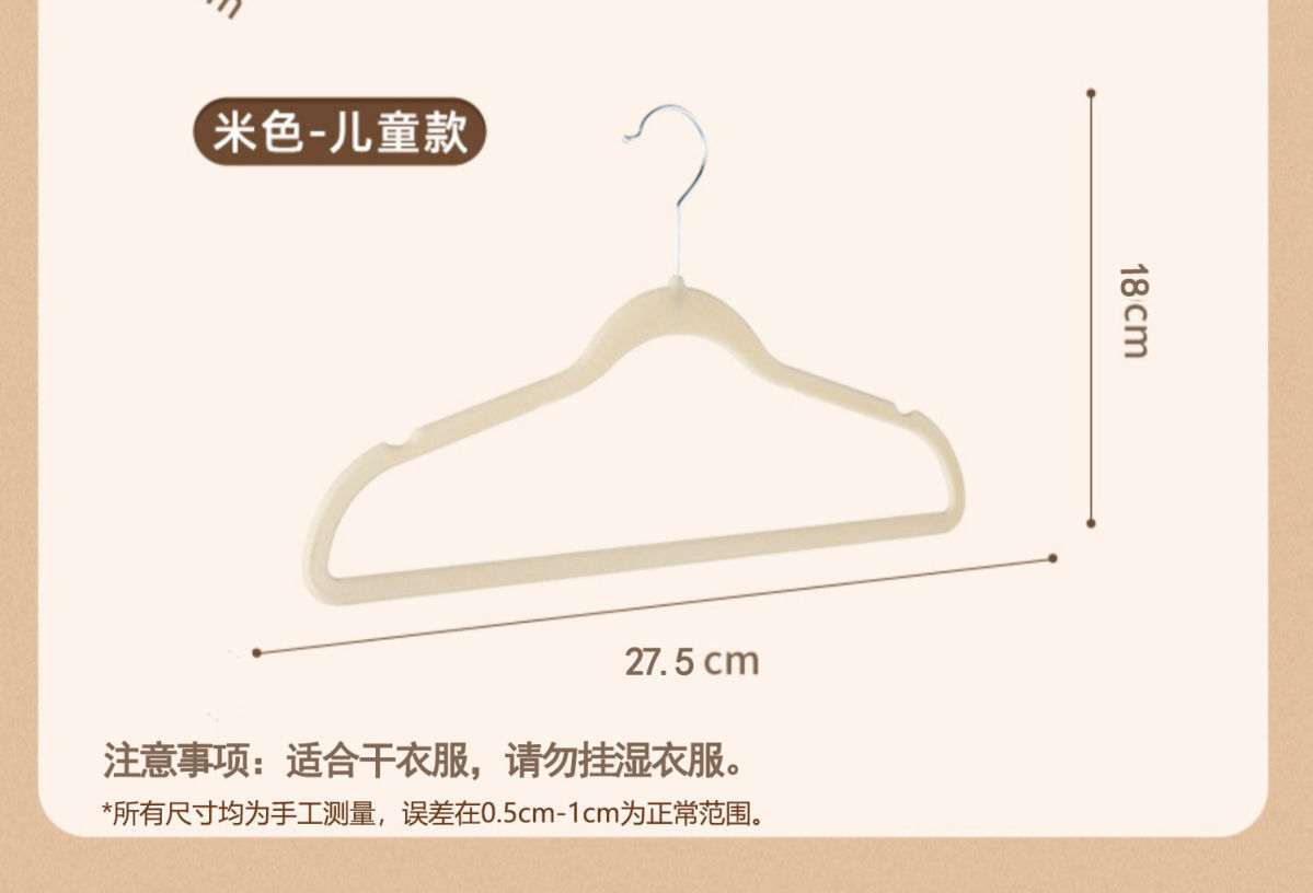 植绒衣架无痕不鼓包防滑日式衣撑收纳神器家用宿舍衣服整理衣柜