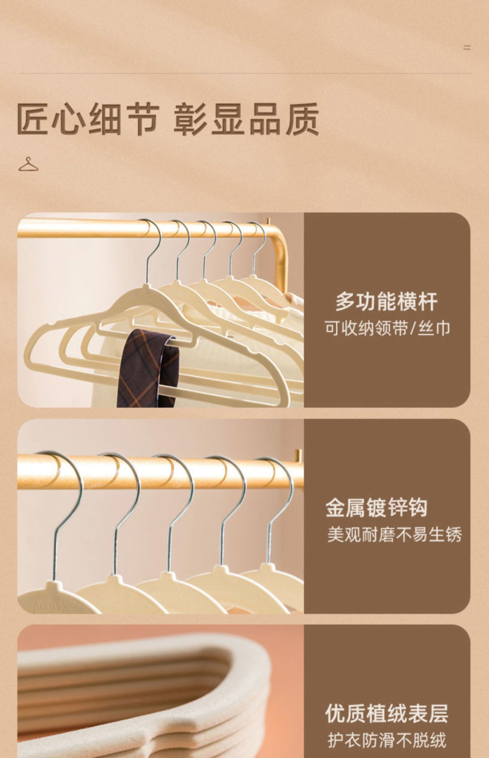 植绒衣架无痕不鼓包防滑日式衣撑收纳神器家用宿舍衣服整理衣柜