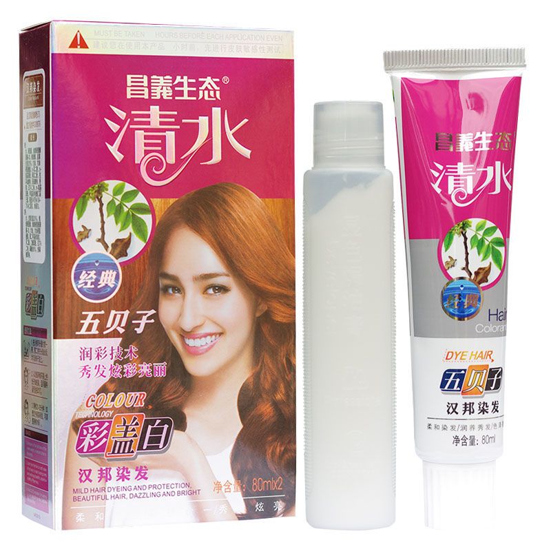 昌義生態經典五貝子漢邦染髮劑護理染髮膏遮蓋白髮自己在家染頭髮