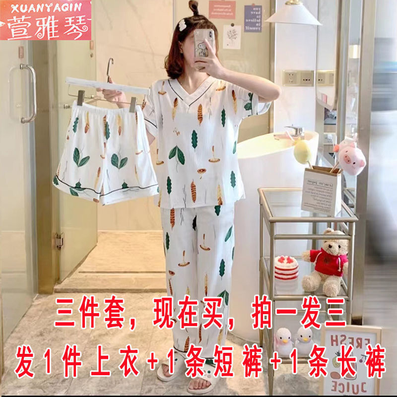 Pajamas women's summer short-sleeved three-piece suit Korean cartoon loose student dormitory plus size can be worn outside home clothes