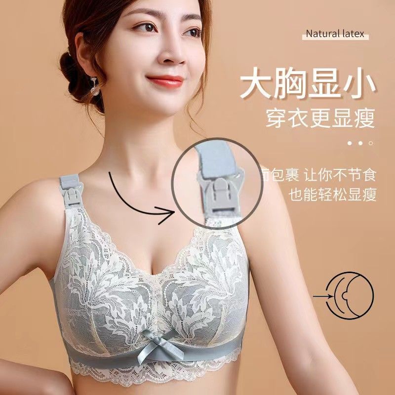 大碼哺乳內衣大胸顯小餵奶胸罩大肩帶孕婦文胸超薄款全罩杯防下垂