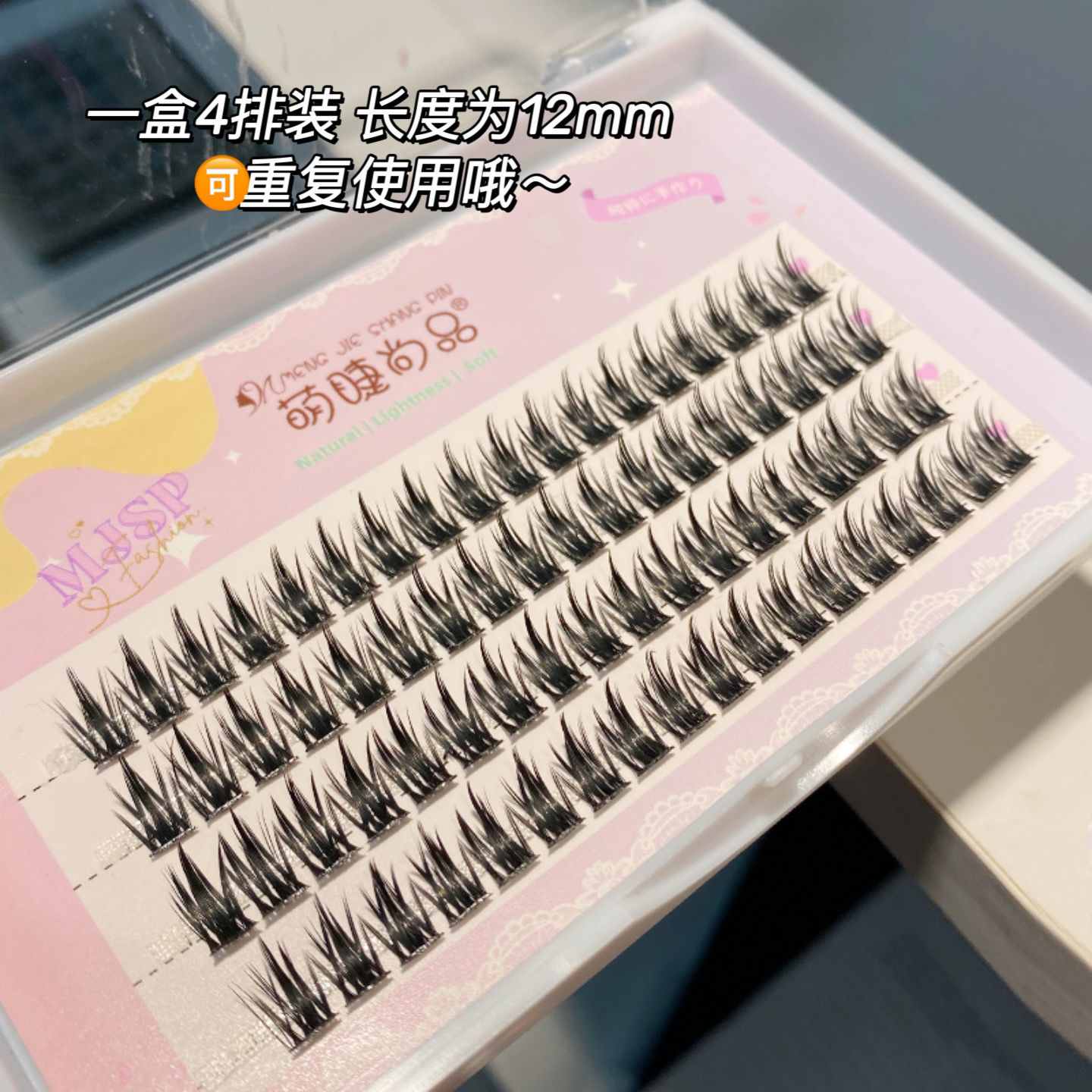 濃顏麥穗款睫毛~yw09塔尖麥穗假睫毛高品質濃密卷翹纖長自然黑梗