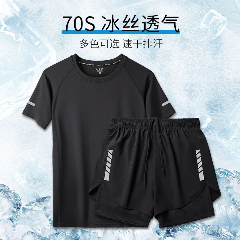 泳褲男士泡溫泉短褲套裝速干防尷尬五分款防水沙灘泳裝游泳衣