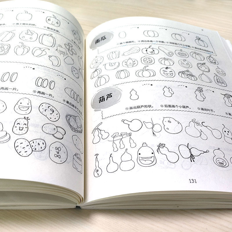 新版儿童简笔画12000例涂色书幼儿园启蒙入门零基础图画画本教材