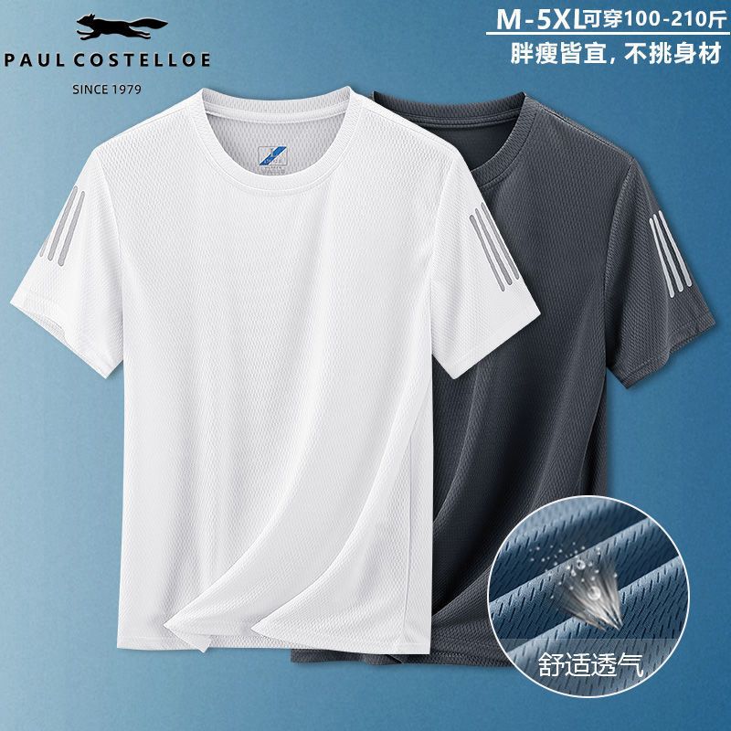 保罗•科斯特洛男士速干冰丝T恤夏季宽松透气健身上衣跑步运动服