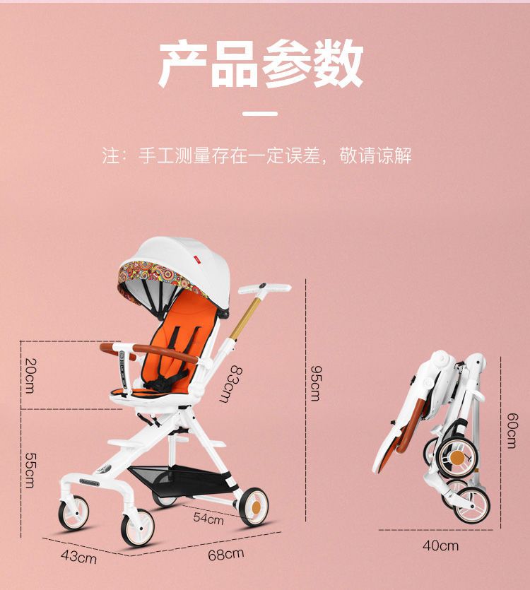 遛娃带娃溜娃神器四轮儿童婴幼儿轻便折叠双向手推车1-6岁高景观