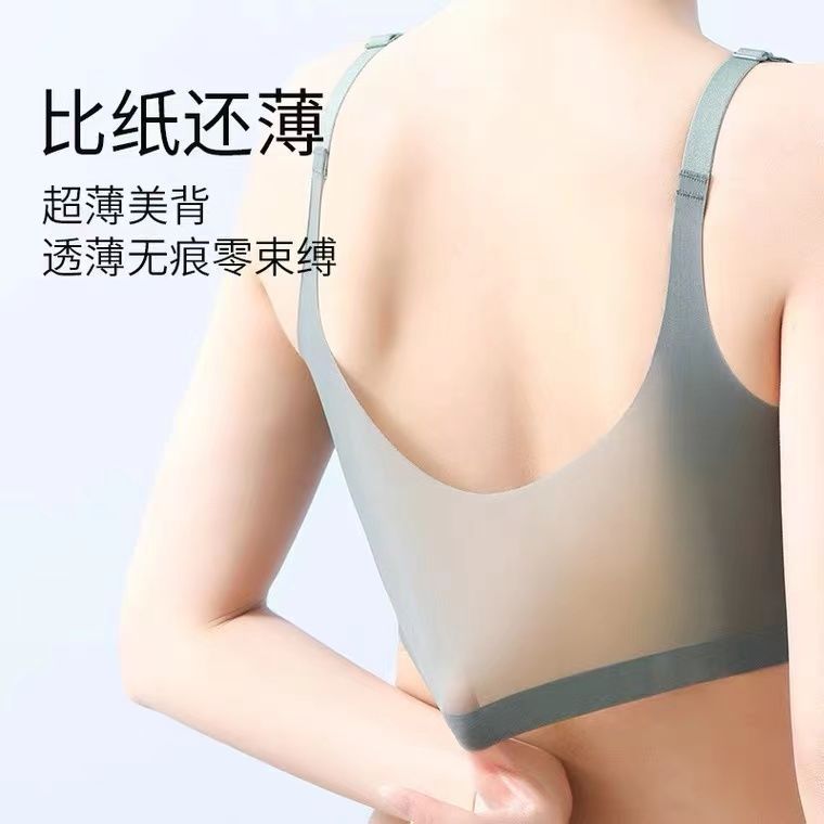 超薄孕妇哺乳内衣夏季薄款聚拢怀孕期哺乳期文胸喂奶胸罩无痕产后