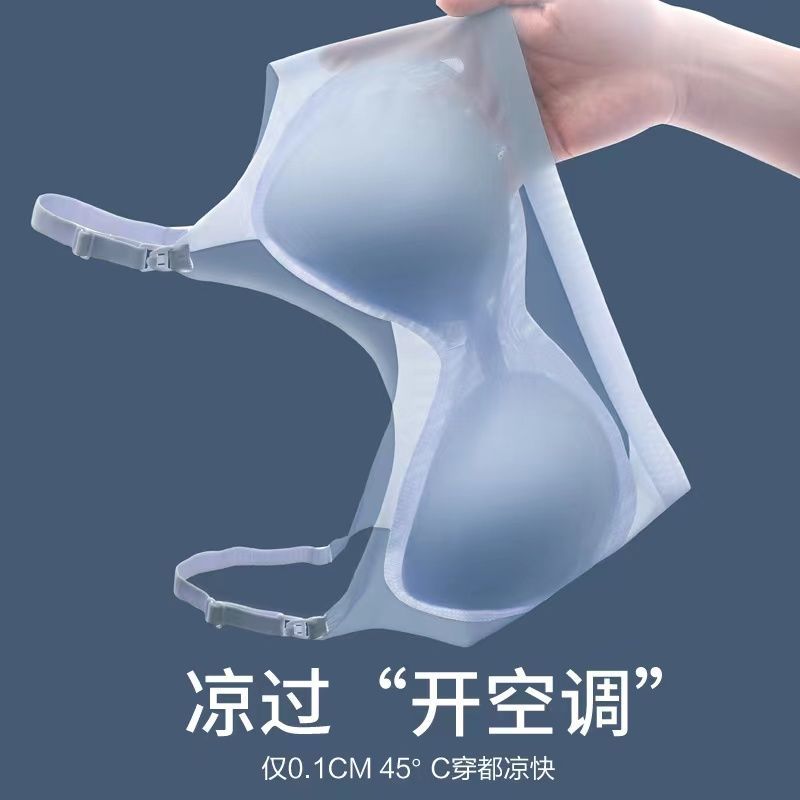 超薄孕妇哺乳内衣夏季薄款聚拢怀孕期哺乳期文胸喂奶胸罩无痕产后