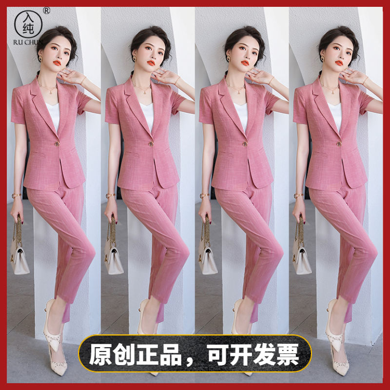 高檔粉色夏季短袖職業女裝套裝時尚氣質美容師酒店西服洋氣西裝