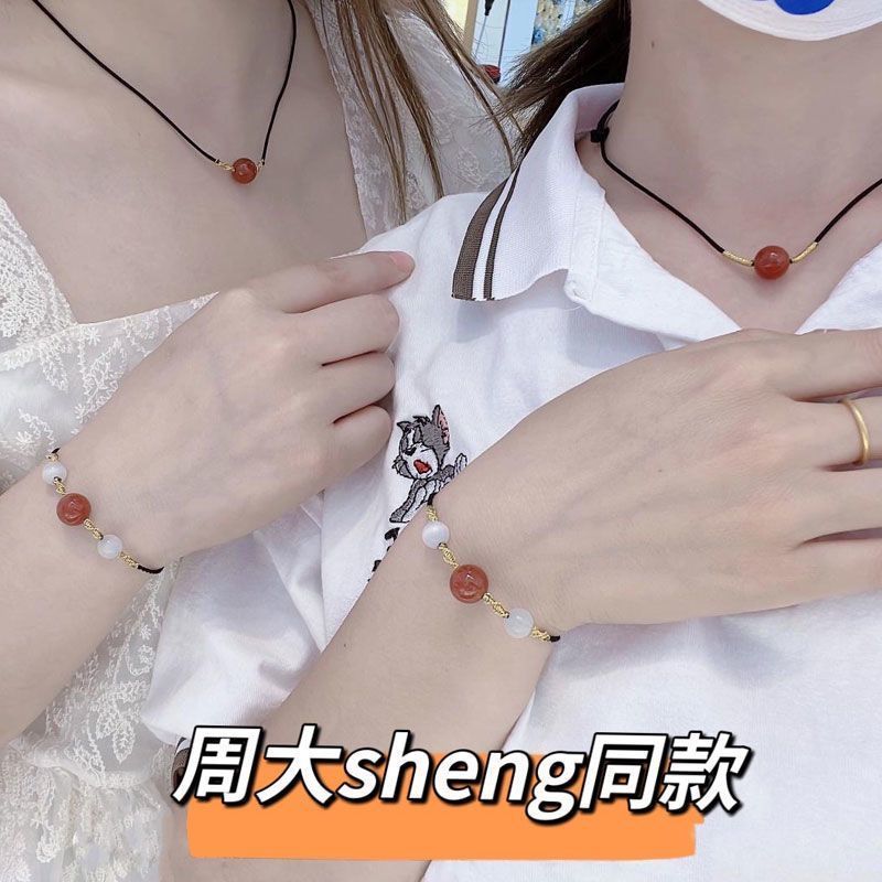 Little Red Book Zhou Dasheng same style transfer bead necklace red agate braided rope good luck safe couple hand rope gift