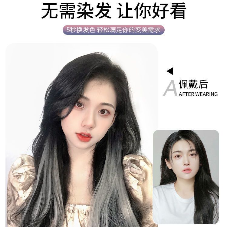 Spot dyed wig piece hanging ear dyed one piece hanging ear wig invisible gradient color hair natural simulation straight hair