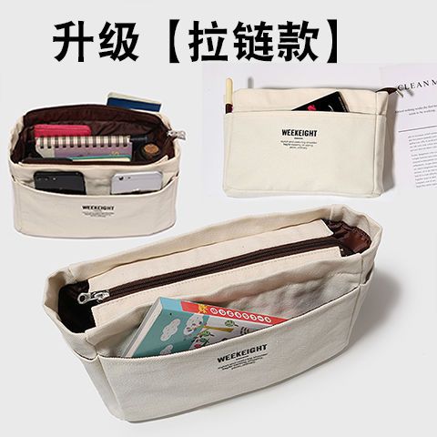 INS风帆布内胆包多功能化妆包收纳包内衬撑包中包拉链游泳内胆包 图片 3