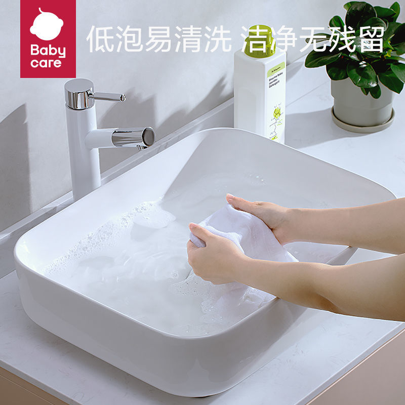 BABYCARE婴儿洗衣液新生儿宝宝专用官方正品儿童酵素去污3.8L