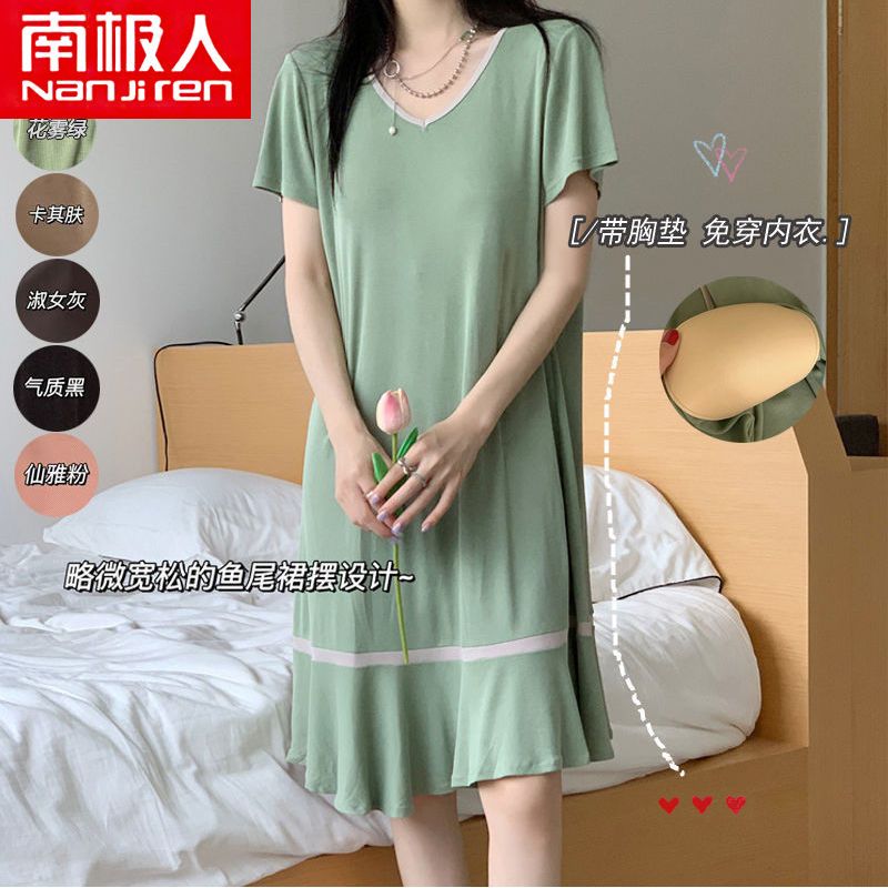 Antarctic people with chest pad Modal large size nightdress 200 catties fat MM free from wearing bra pajamas ice silk dress