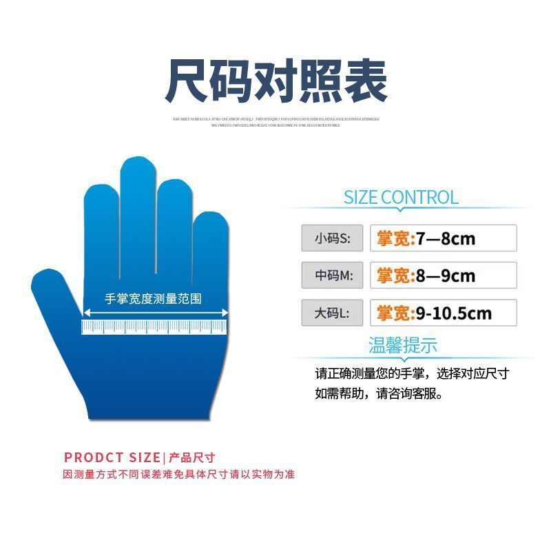 祥宝加长加厚牛筋乳胶洗衣家务洗碗橡胶胶皮手套耐用耐磨塑胶防水