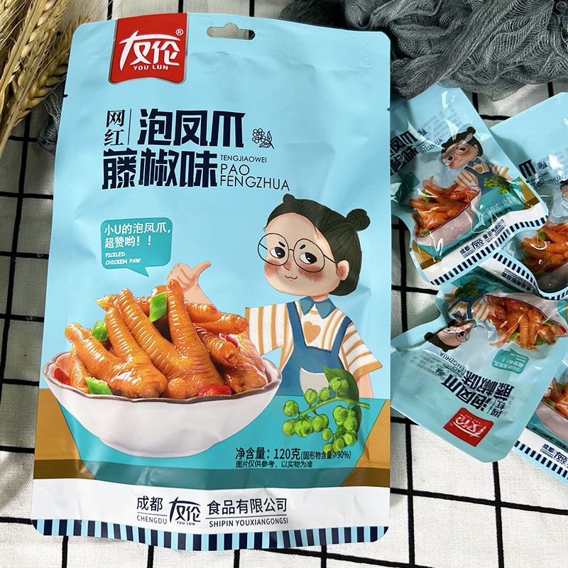 成都食品批发