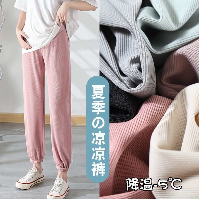 孕婦褲子夏天薄款時尚孕婦褲外穿孕婦闊腿褲夏季新款抖音爆款夏裝