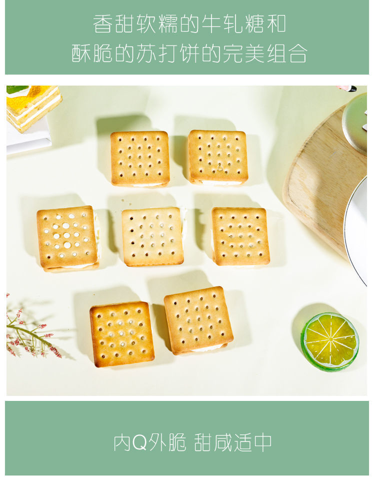【烘焙坊高品质】手工牛轧饼1000g125g牛轧糖饼干牛扎饼夹心饼干