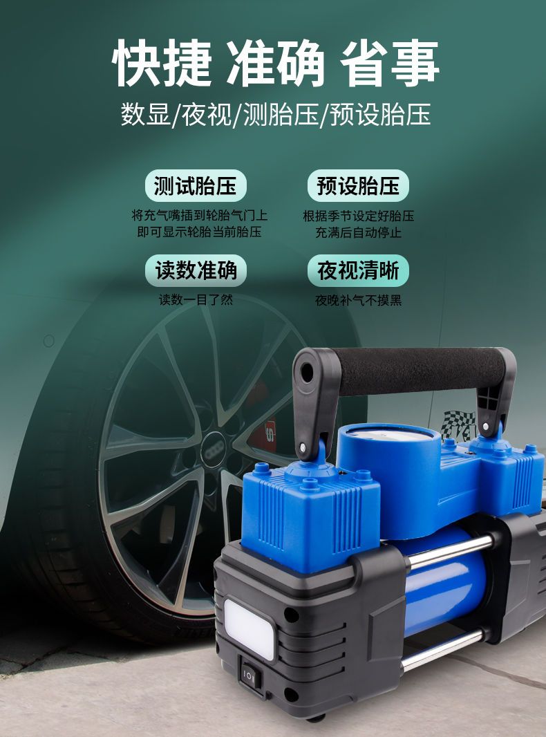 车载充气泵双缸汽车打气泵筒便携式电动小轿车用高压轮胎12V通用