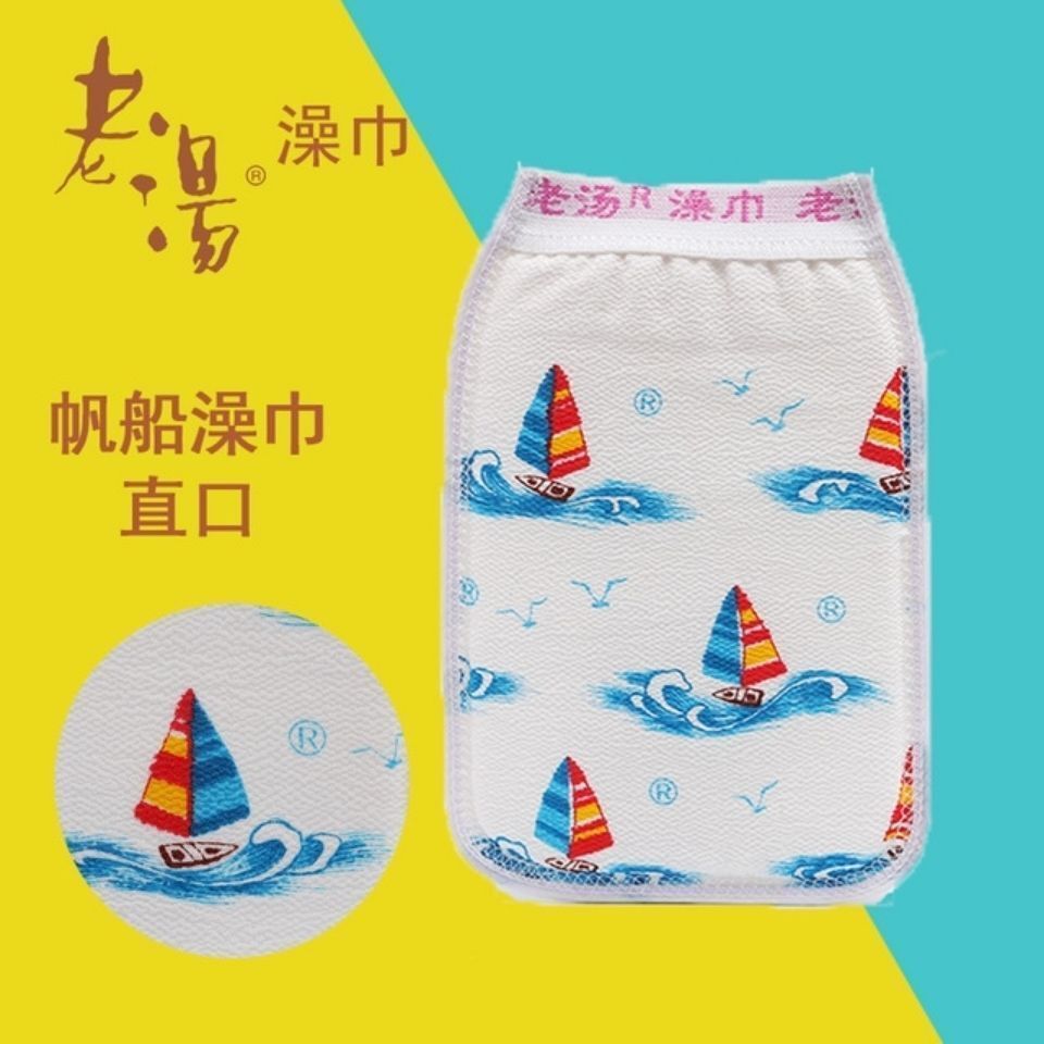 正品老汤双面搓澡巾强力去污成人搓泥澡背神器男女沐浴手套洗澡巾