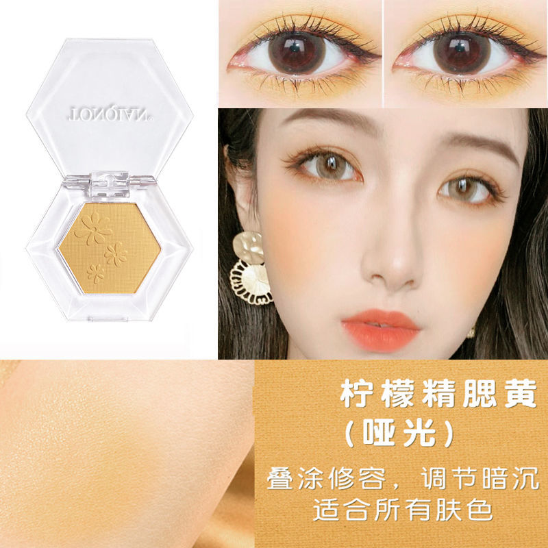 時尚百搭元氣少女苔綠黃啞光單色眼影日常顯白調節氣色玩妝流行色
