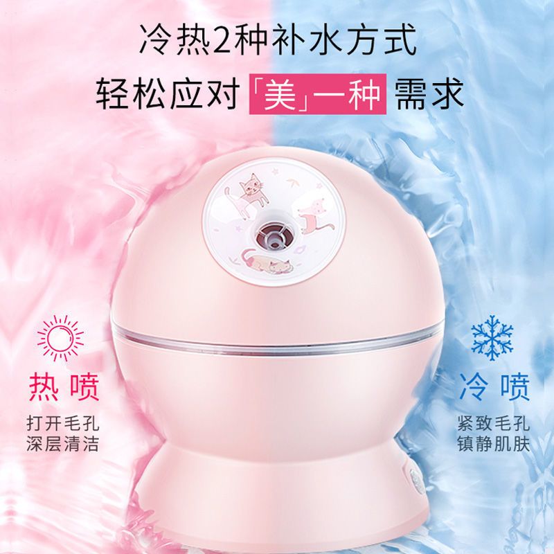 金稻蒸脸器冷热双喷家用纳米大喷雾打开毛孔保湿小型面部补水仪