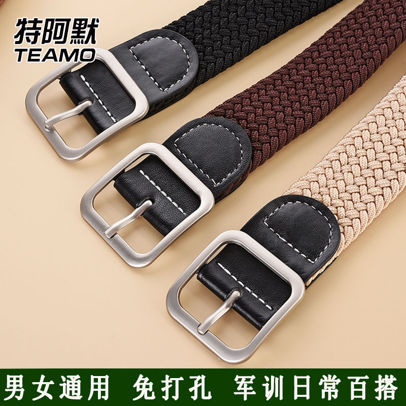 Hong Kong style simple canvas belt men's Korean version of the trend fashion military training ins leisure students weaving elastic pants belt