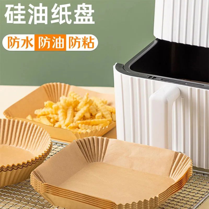 食品级硅油纸盘空气炸锅专用纸方形家用吸油纸托烧烤烘焙纸垫厨房