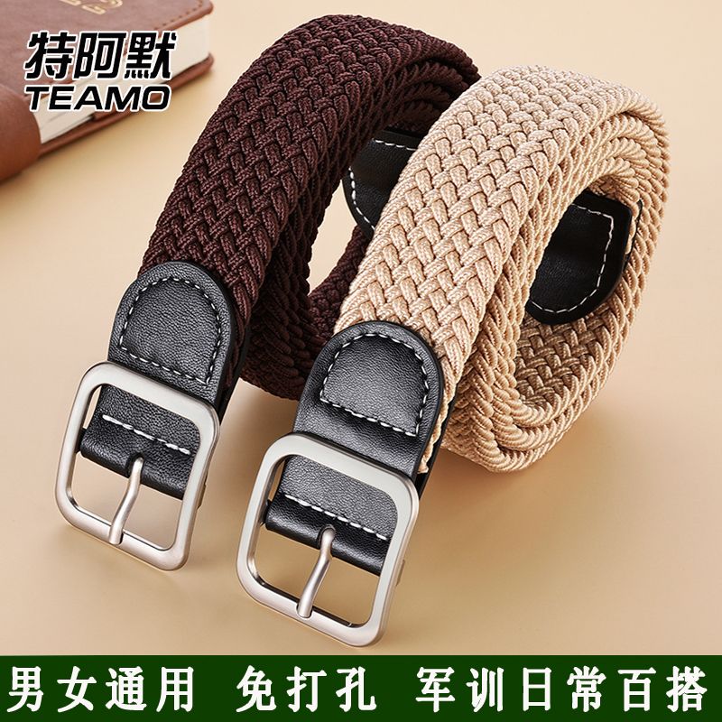 Hong Kong style simple canvas belt men's Korean version of the trend fashion military training ins leisure students weaving elastic pants belt